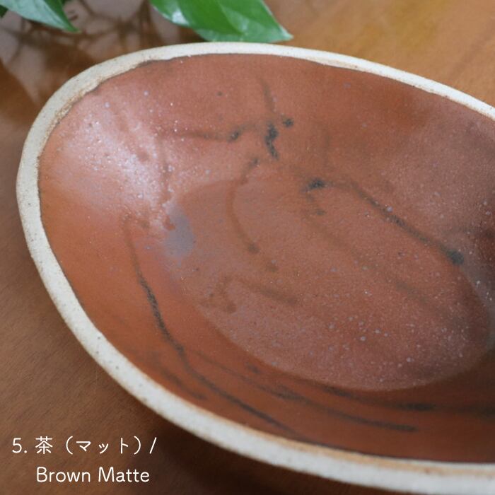 益子焼 えのきだ窯 カレー皿 Mashiko-yaki Curry bowl #265 | 和 益子焼 えのきだ窯 カレー皿 Mashiko-yaki Curry bowl #265 | 和