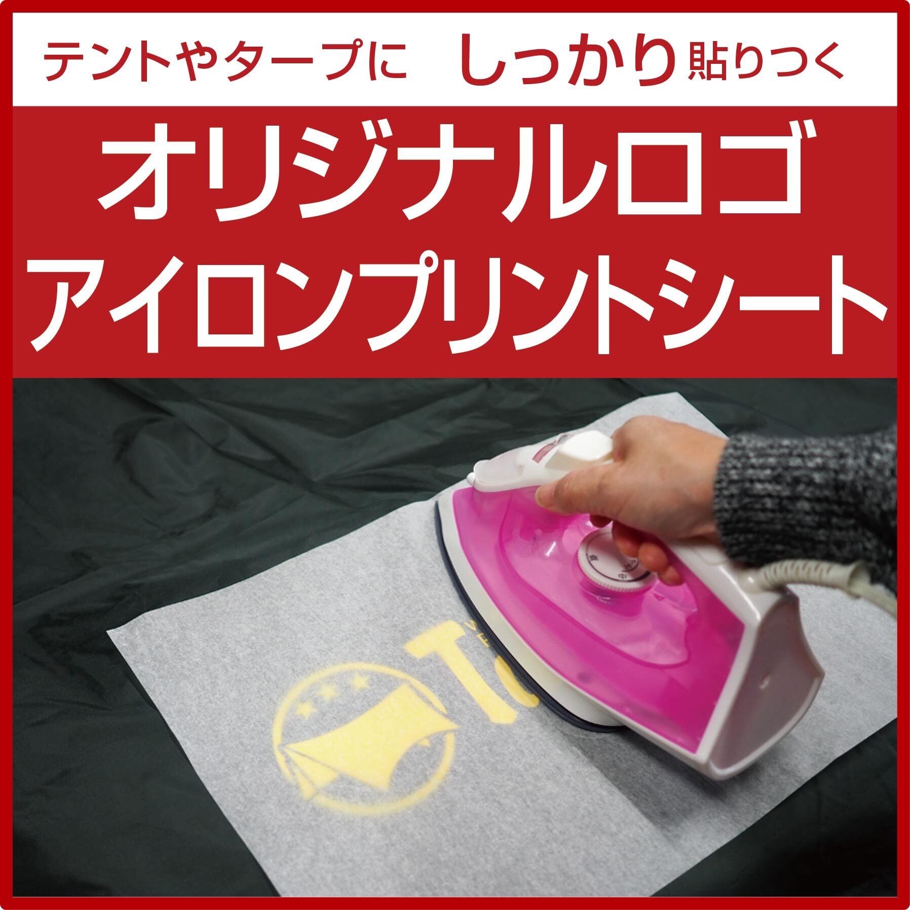 人気No.1】 ダブルエッジ RDE 500mm×50cm切売 カッティング用アイロンシート RDE-C 500mm幅以上のカッティングマシン対応  立体的 縁付き デザイン アイロン シート