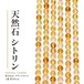 シトリン ラウンドカット 4mm | K0143