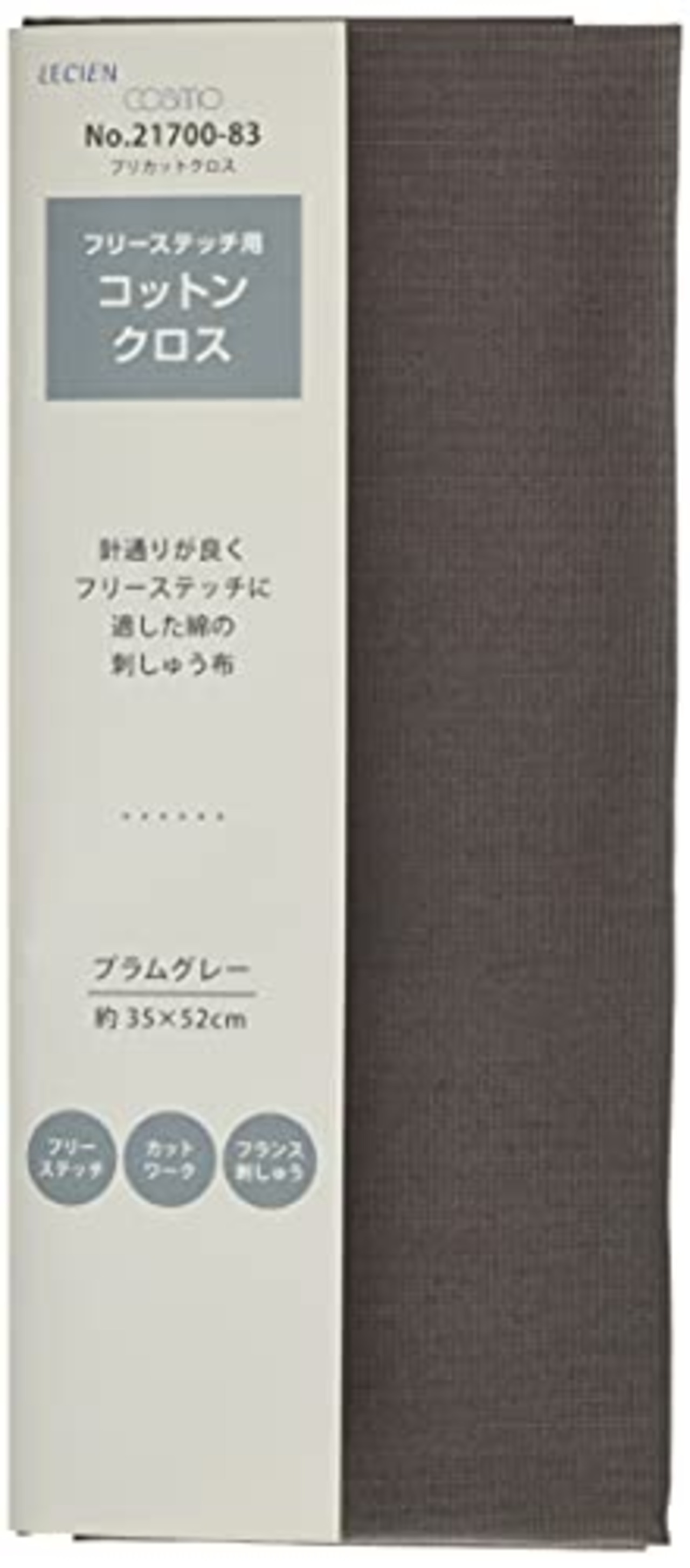 LECIEN (ルシアン) コスモ 刺しゅう布 フリーステッチ用コットンクロス プリカット 色83 35×52cm 0000021700-83