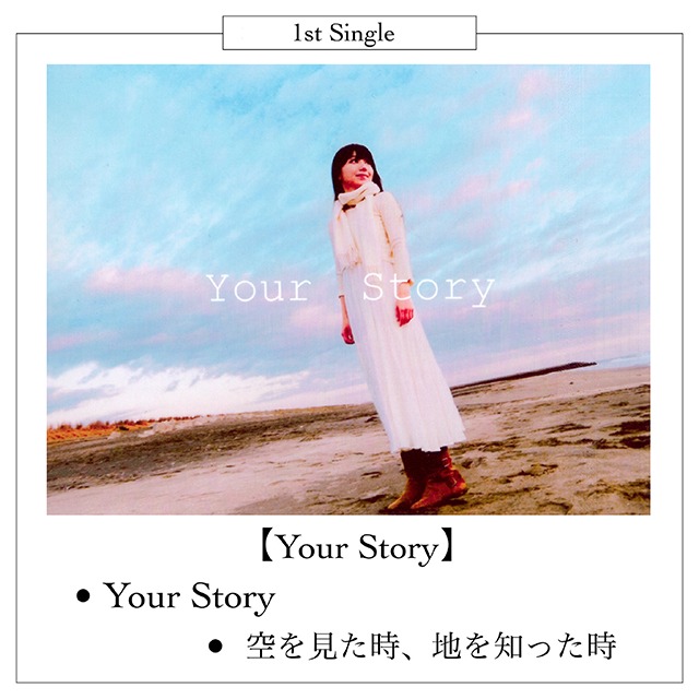 【1st Single EP】Your Story