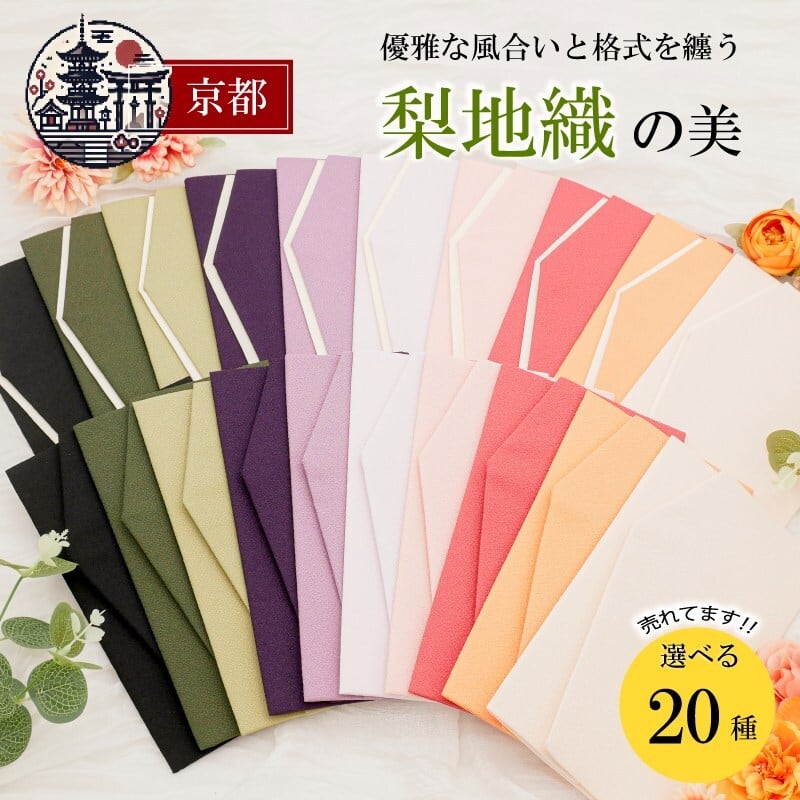 【卒業記念品一式166個セット】アムンゼン　切替　深紫　バーコードシール包装なし、熨斗紙サービス