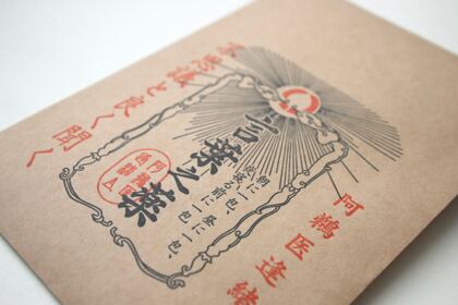 名言、苦言、貴重色紙セット 残り少ない