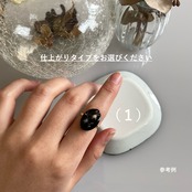 ［Outlet］魔女の蕾