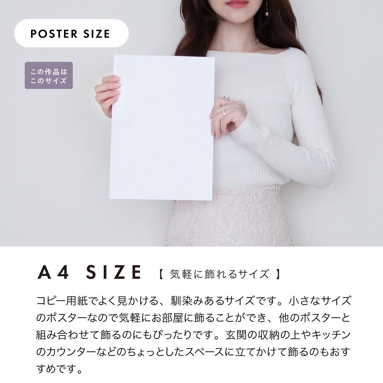 A0068/線画/アートポスター【 A4 / A3 / A2 / A1 サイズ A0068/線画/アートポスター【 A4 / A3 / A2 / A1 サイズ