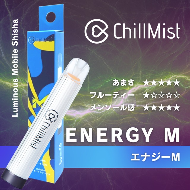 Energy M　エナジーM