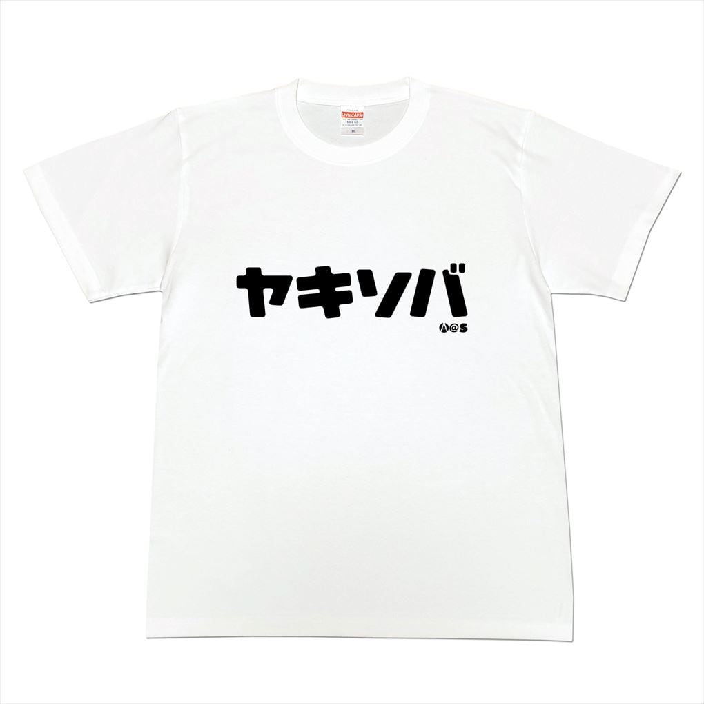 カタカナTシャツ「ビッグボス」 | 文字TシャツのAllages