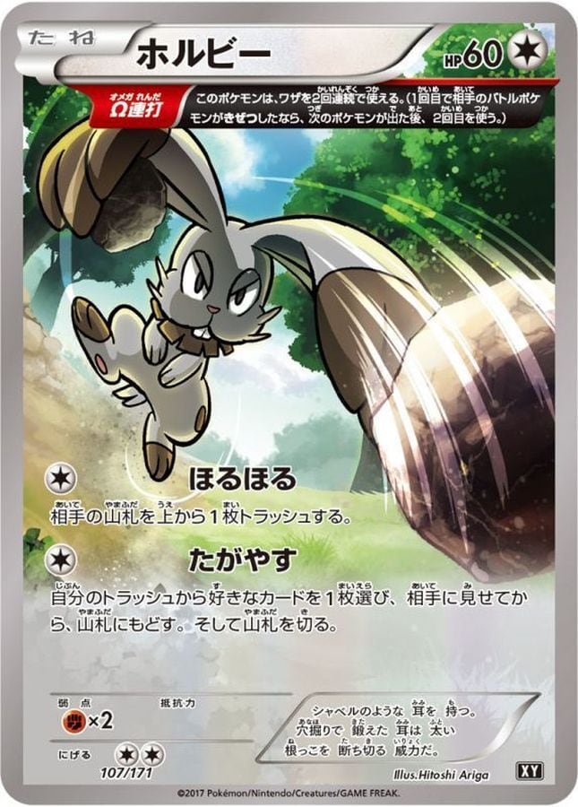 特価 ポリゴンZ AR SV4M 077/066 | ポケモンカード専門店 Cobalt Cave