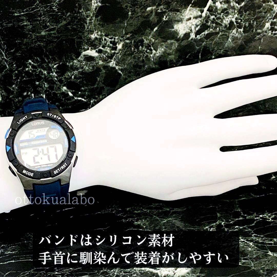 【新品箱なし】セイコーローラスSEIKO LORUS メンズ腕時計デジタル スポーツウォッチ