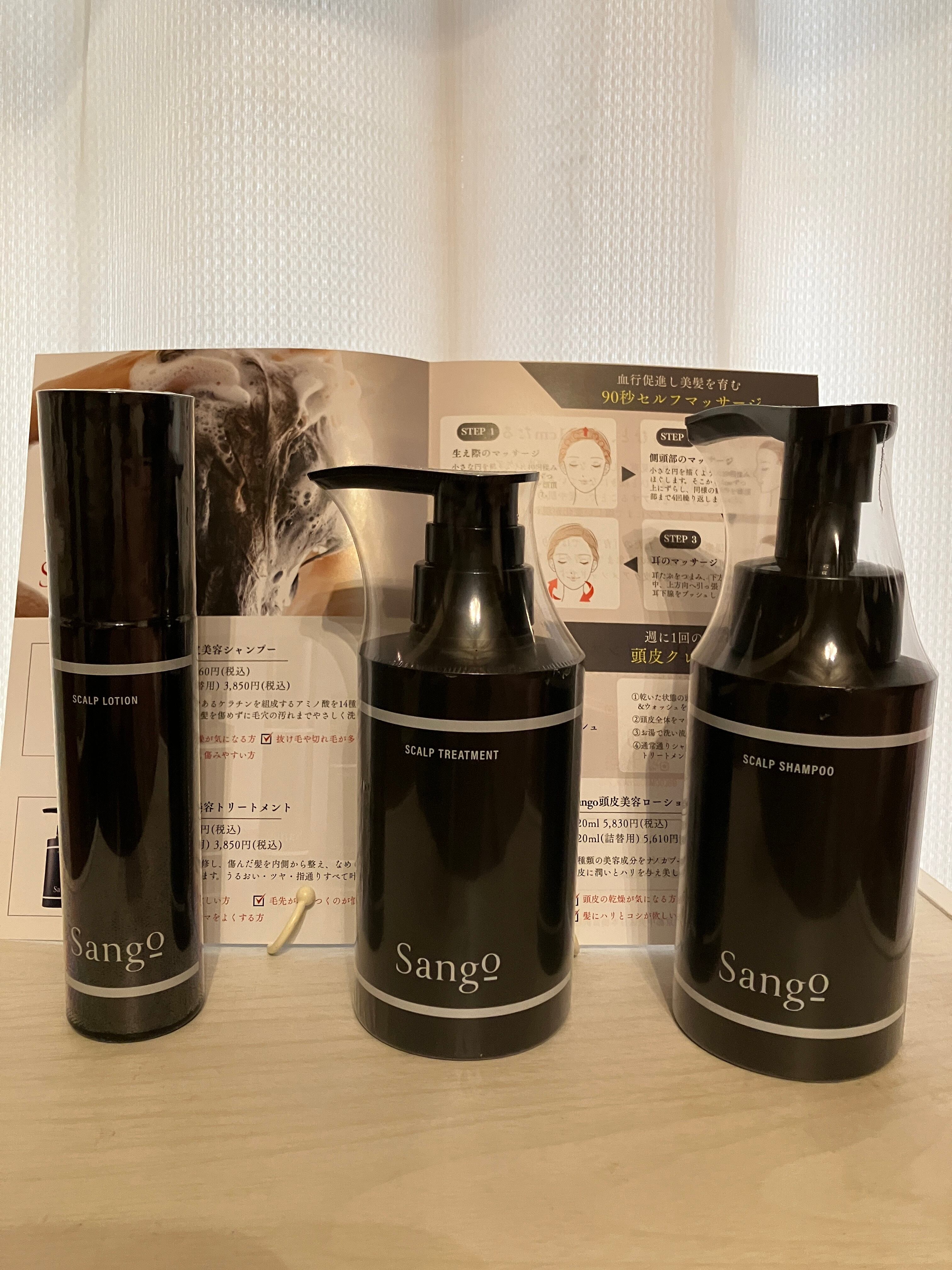 ヘアケア Sangoヒト幹細胞頭皮美容シャンプー Sango育毛ヘアシャンプー
