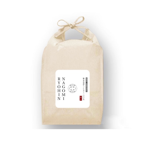 【玄米･減農薬-2021年度産】熊本県北産 ヒノヒカリ100％ 2kg