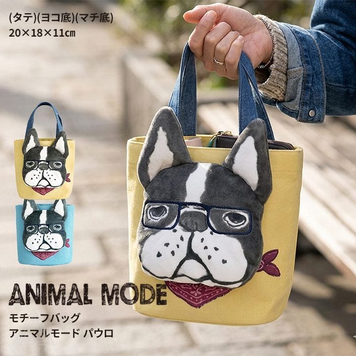 モチーフバッグ トートバッグ フレンチブルドッグ フレブル ミニトート