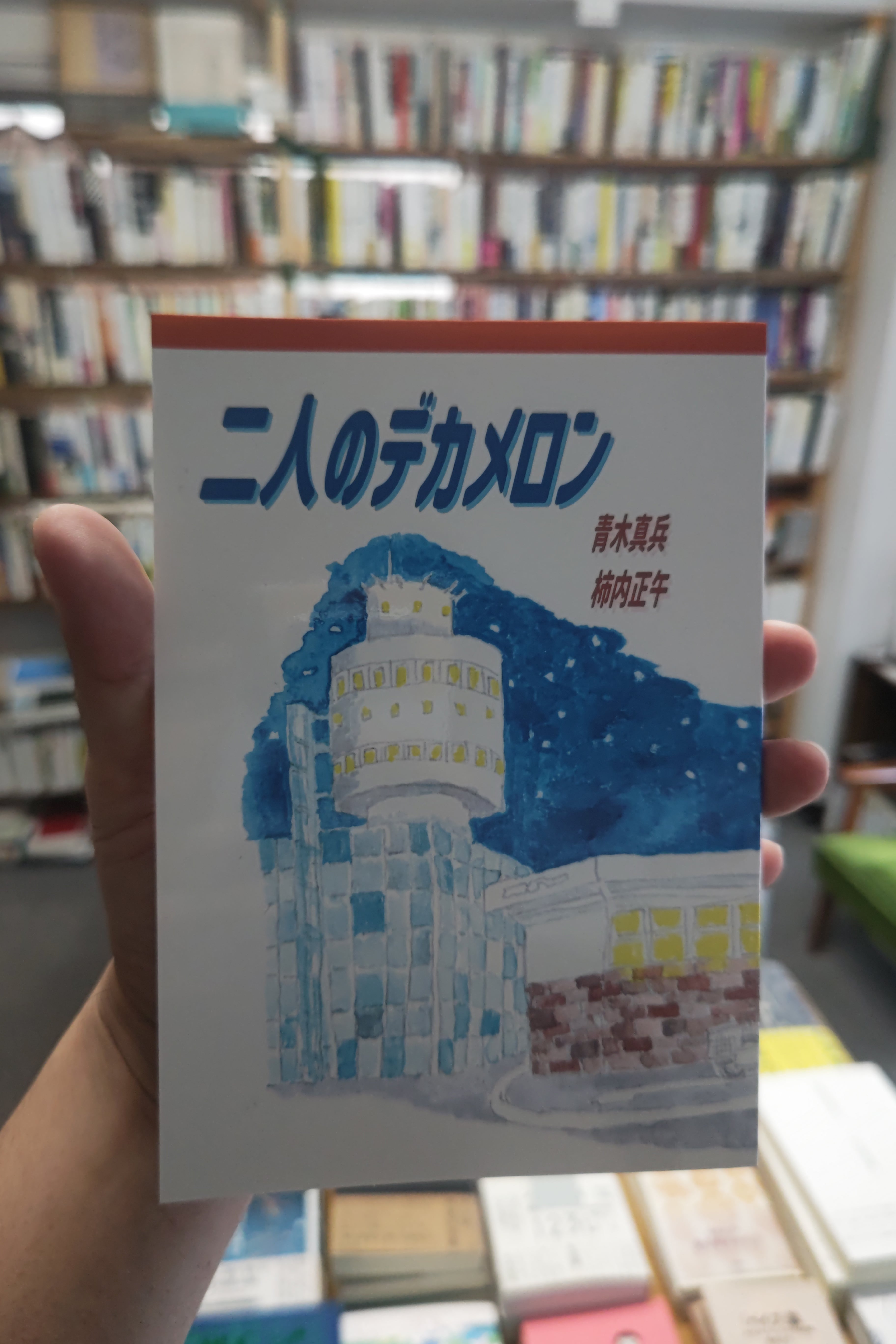 随風関連 | 機械書房