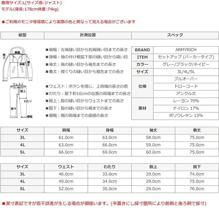 セットアップ メンズ パーカー XXXXL スウエット 秋冬 秋服