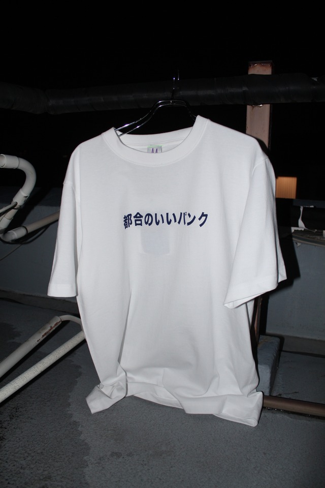 HATE S/S Tshirt
