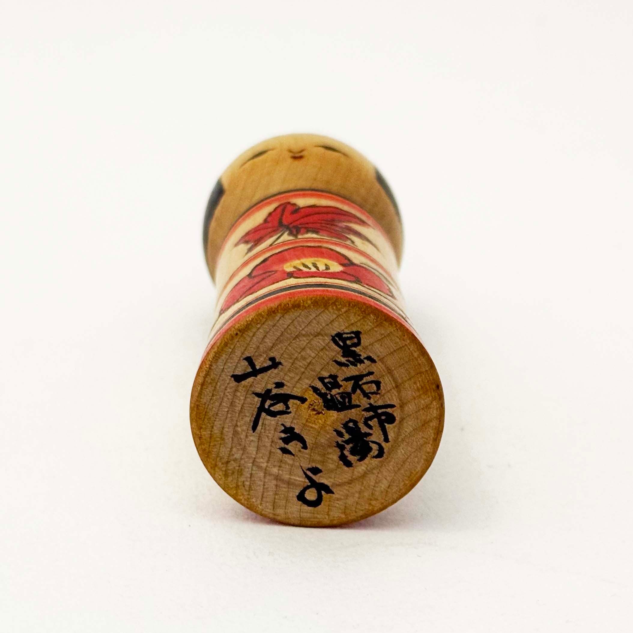 津軽系 / 山谷きよ工人（楓と椿）