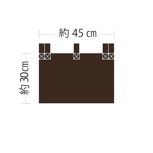 無地のれん（紬-6色展開）高さ30cm×横幅45cm