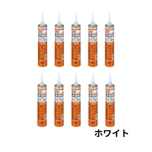 コニシ ボンド ウレタンコーク 320ml 10本箱 1成分形ポリウレタン系シーリング材 ゴショ