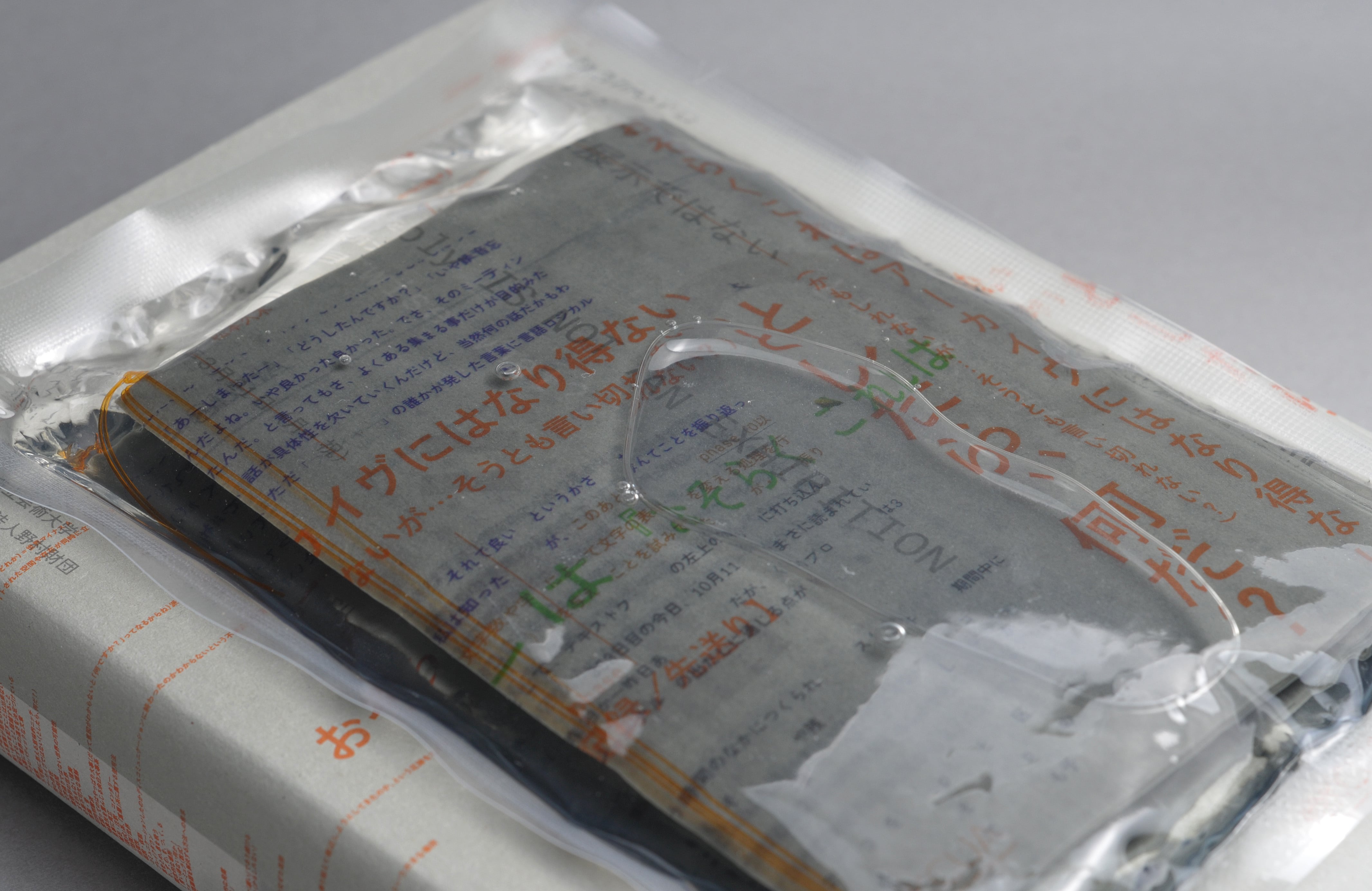 刊行物一覧 | 松本工房ウェブサイト