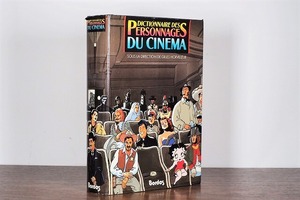 【VE055】Dictionnaire Des Personnages Du Cinema /visual book