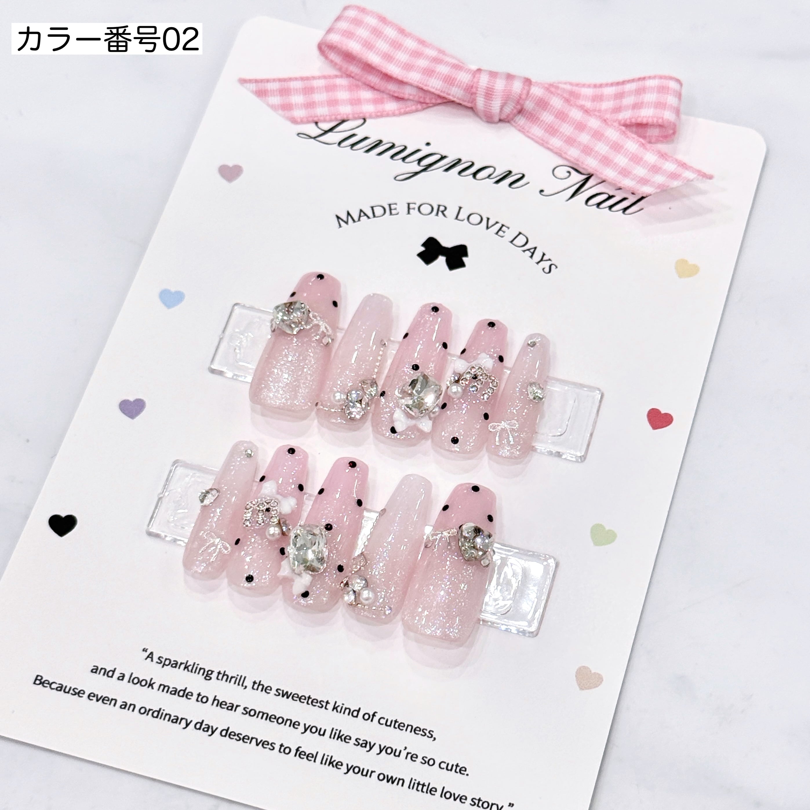 定額❤︎量産オタクチップデザイン① | LumignonNailTip