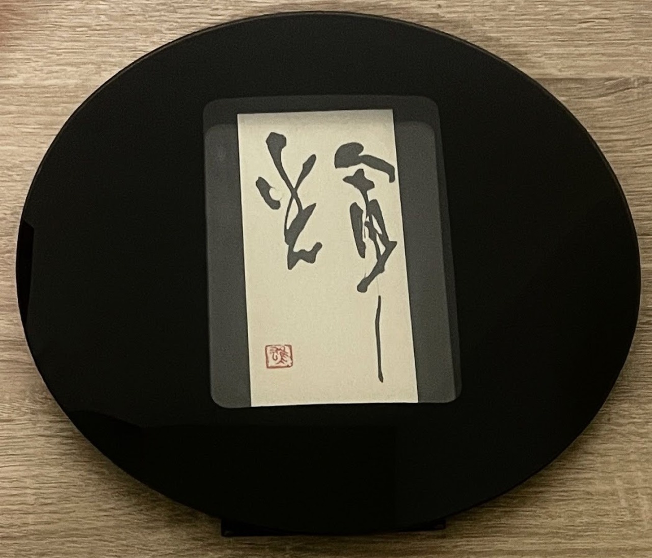 Number Ⅴ：輝 -Ki-