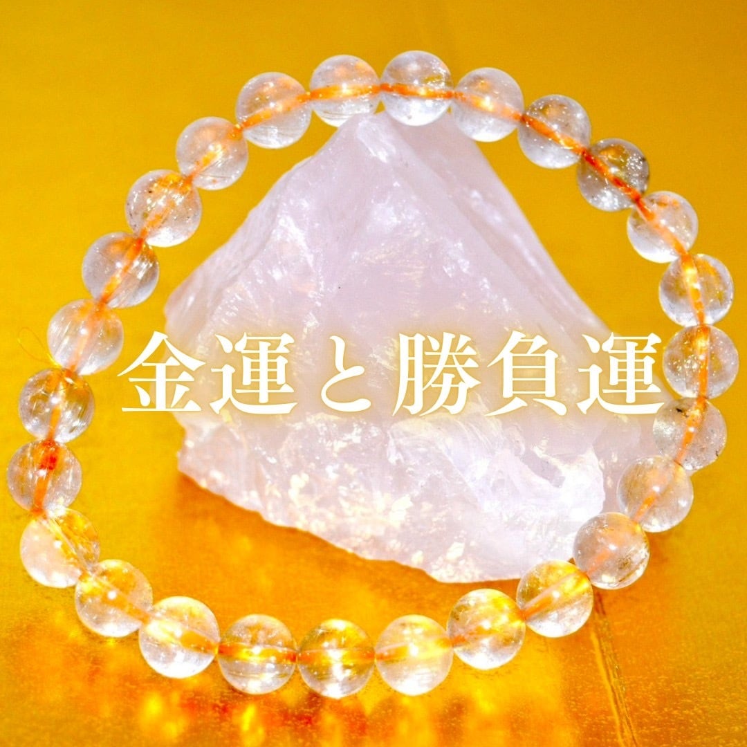 ☆最強神主☆病気平癒 ☆ご祈祷☆結界数珠・霊符・清め塩・御守り