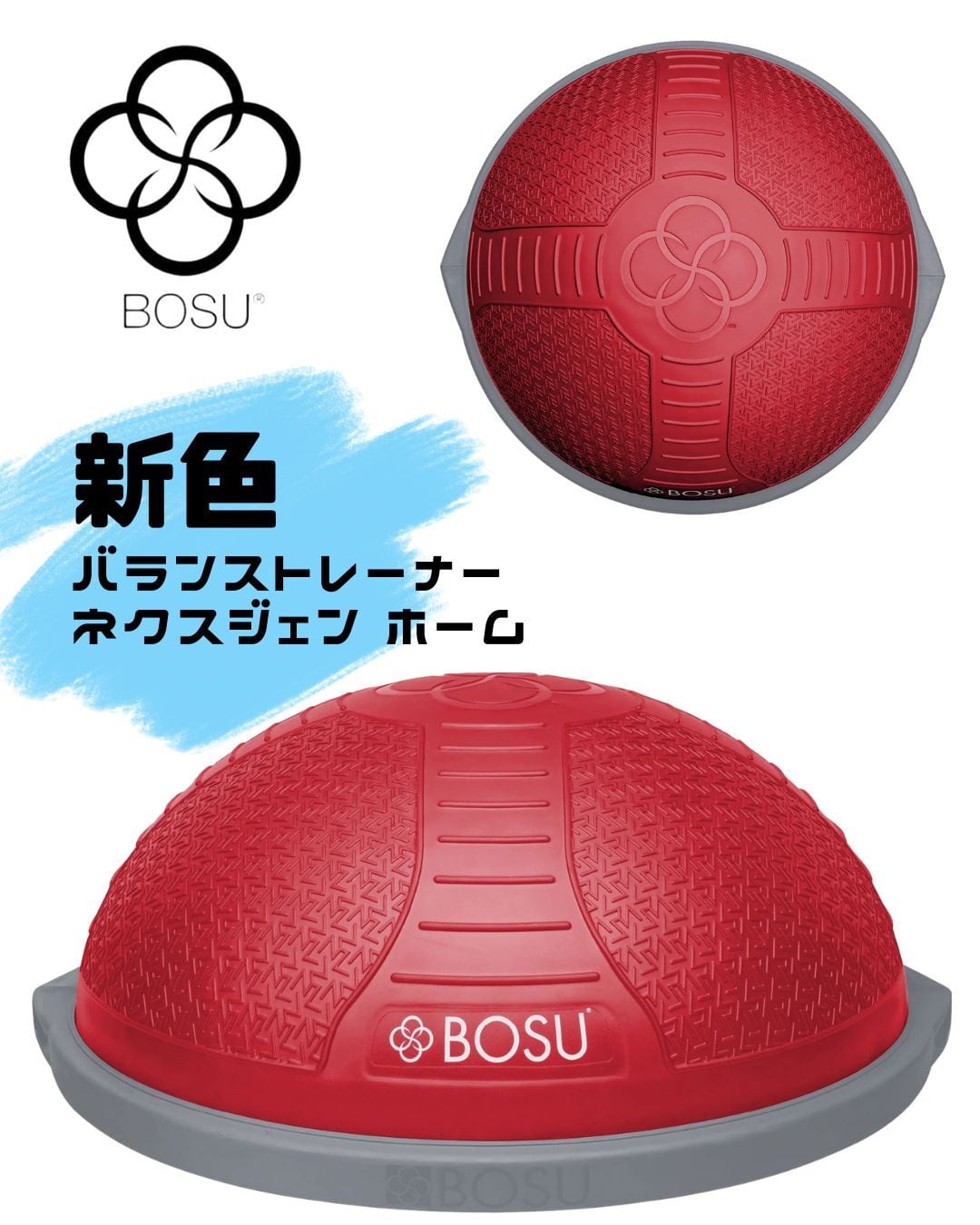BOSU SPORT バランスクッション グレー BOSU JAPAN公式店