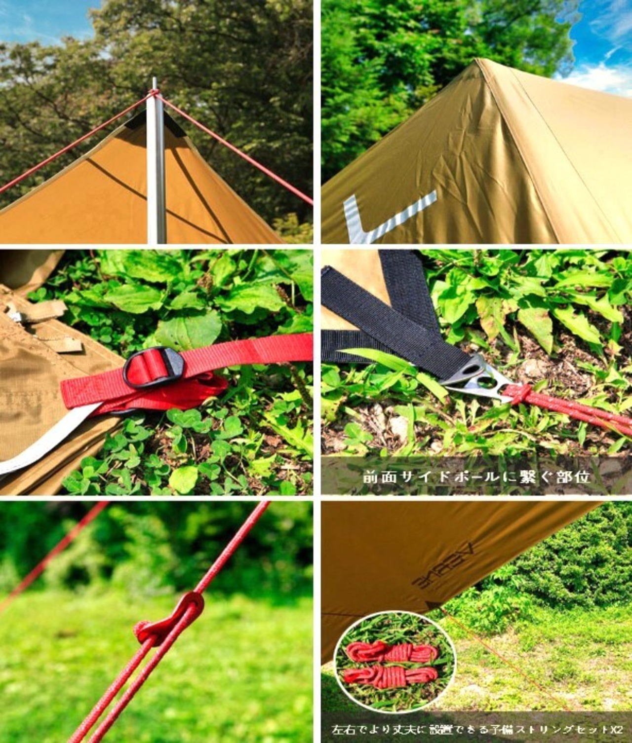 デルタタープ Puls（VERNE） | outdoor.beans 