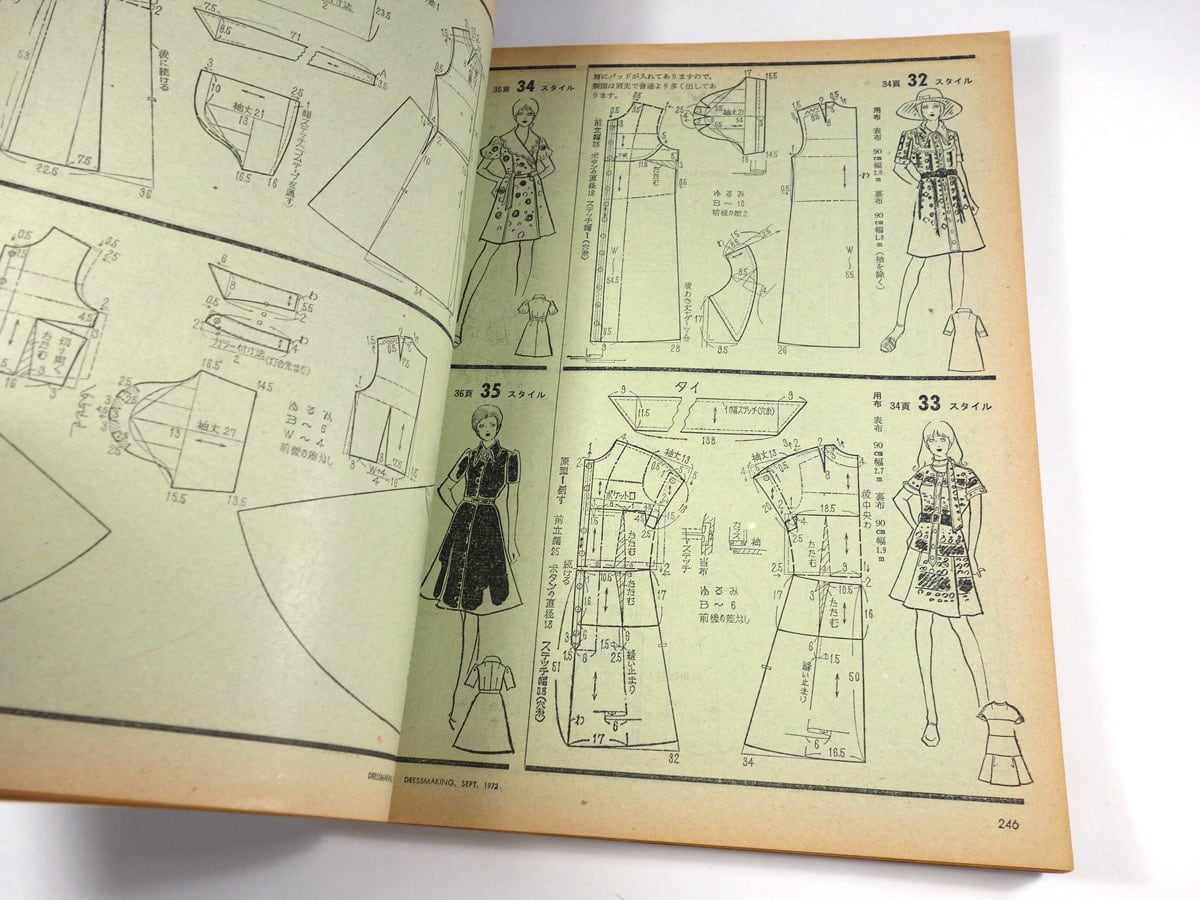 1972年 別冊ドレスメーキング　NO.56 305STYLES 【美品　】 1972年 別冊ドレスメーキング NO.56 305STYLES 【美品 】 - メルカリ