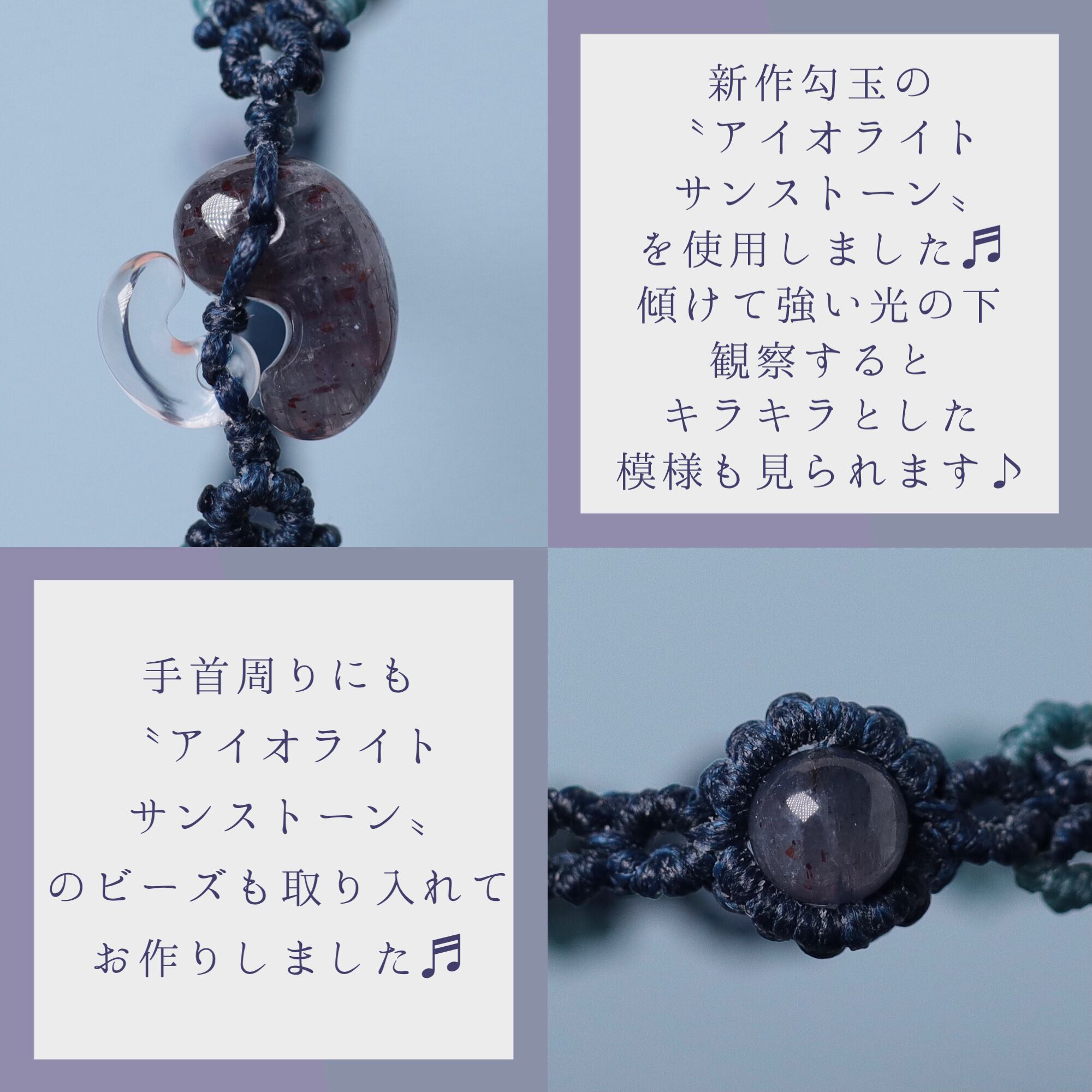 ★アイオライトサンストーン 12ミリ珠 ブレスレット⑧(SA) ☆アイオライトサンストーン 12ミリ珠 ブレスレット⑧(SA) 【公式通販】