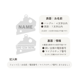 【予約】Pet Necklace Beads｜Cheese