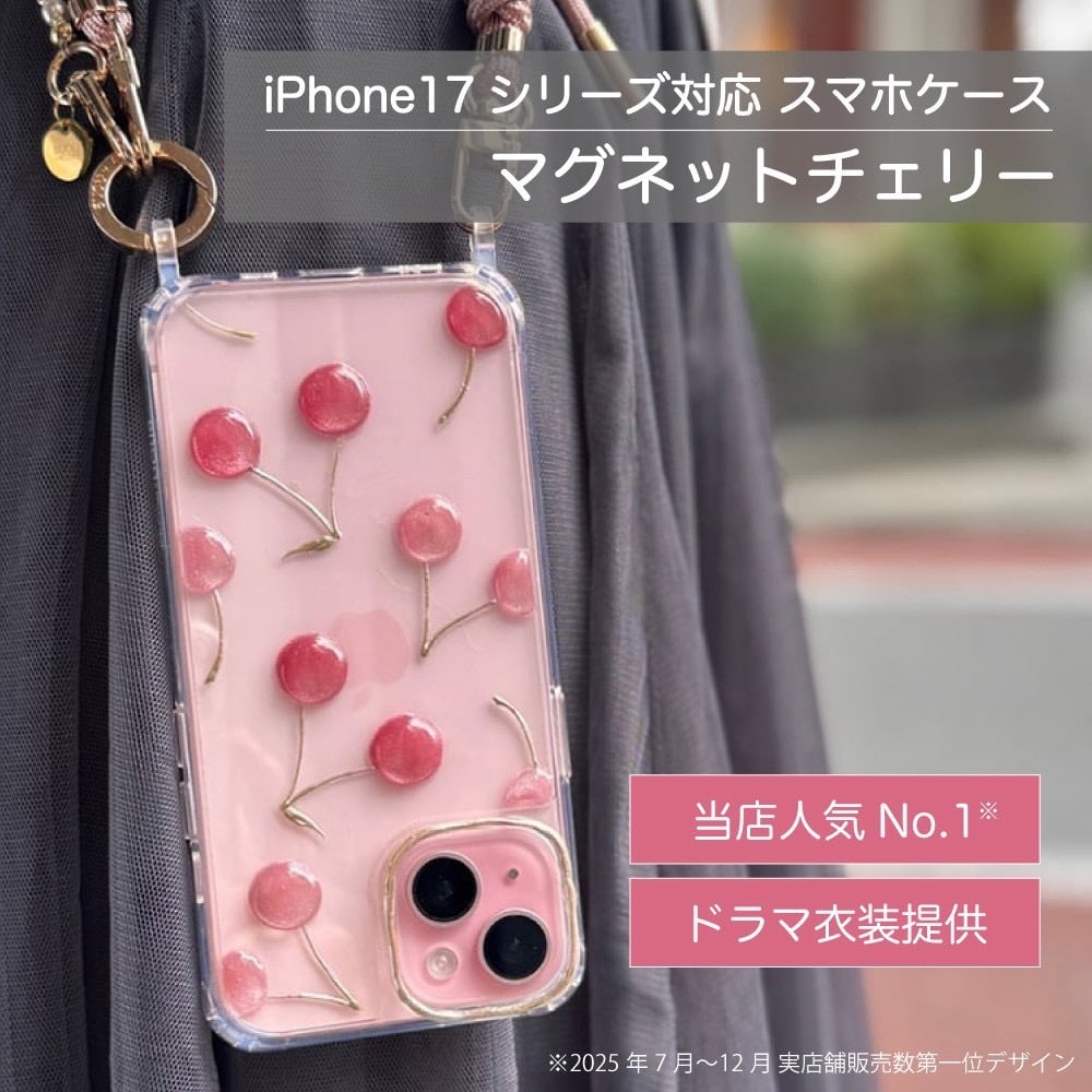 ちぇりー様確認用 cherry様確認用ページ♡【公式通販】 ちぇ