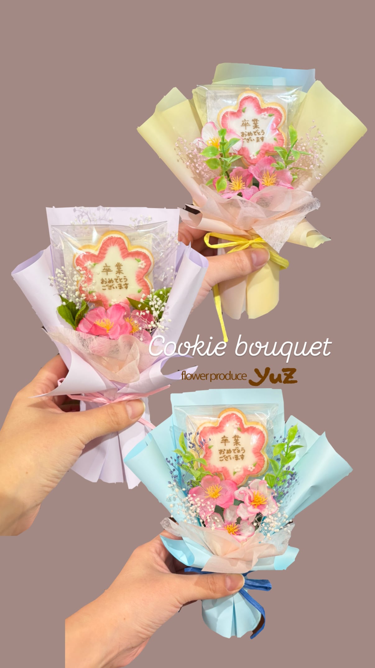 クッキーブーケ「卒業おめでとうございます」 | flower produce YuZ