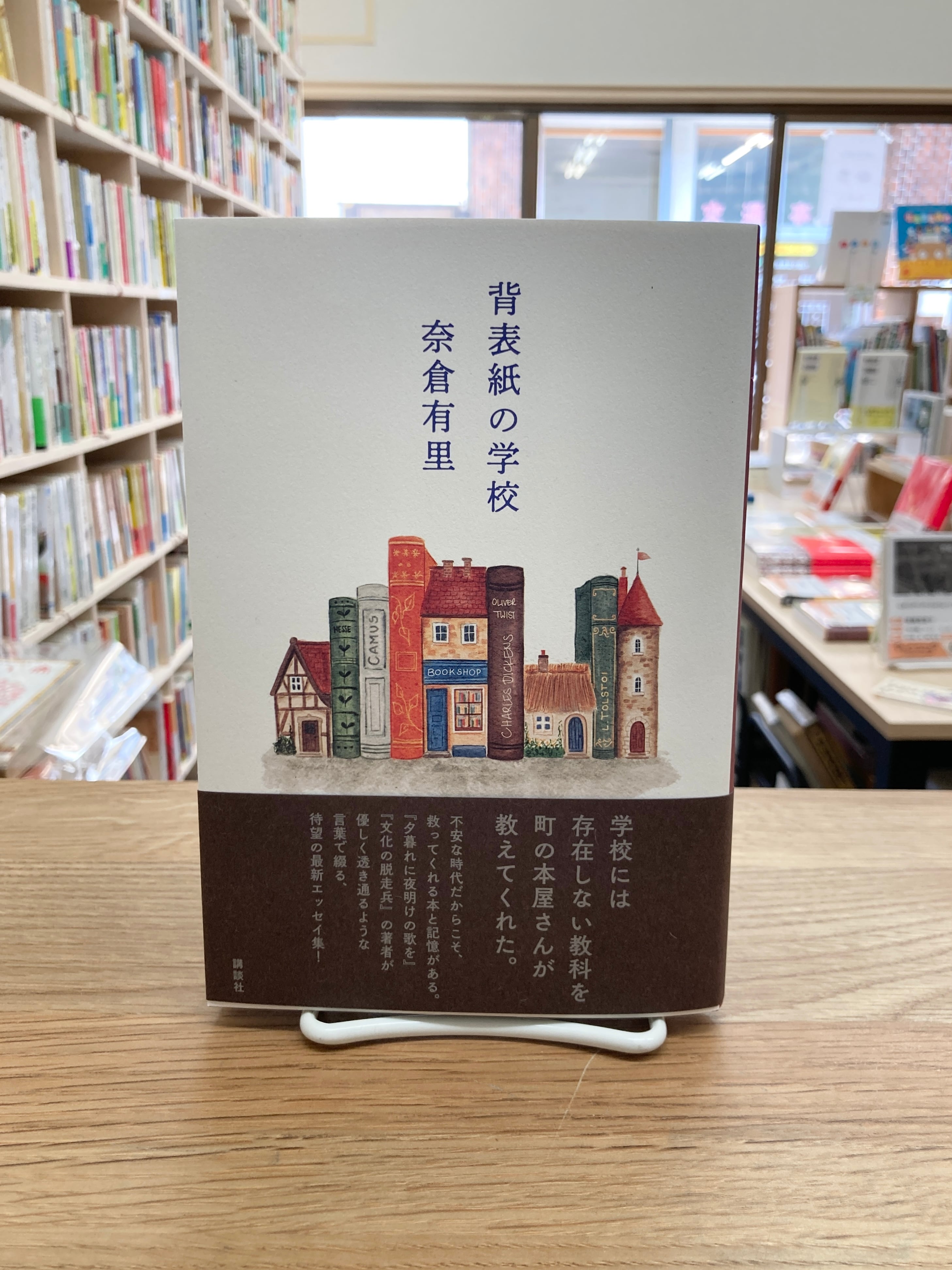 手話の知恵 その語源を中心に/大原省三 | 埼玉・南浦和の本屋 ゆとぴ