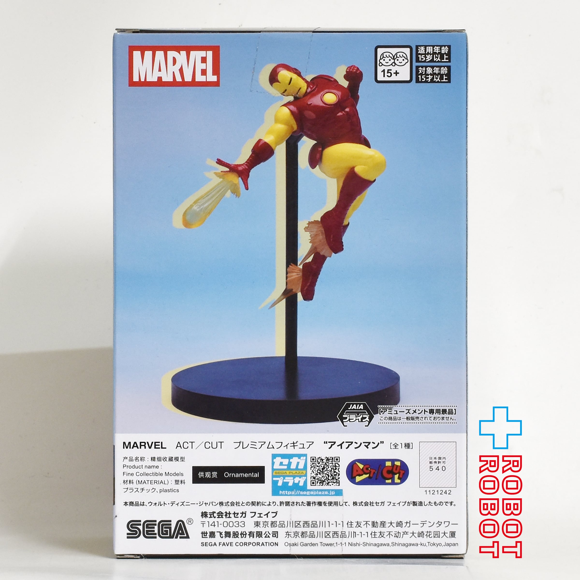 セガ マーベル ACT / CUT プレミアムフィギュア アイアンマン
