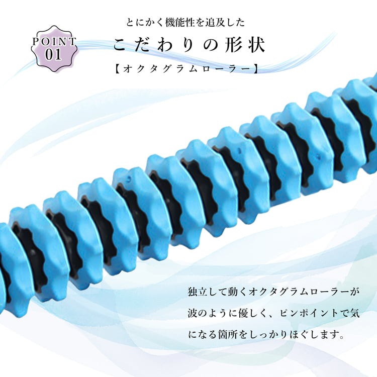 Rocotto 筋膜リリース フォームローラー | MRG JAPAN Direct