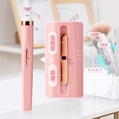 Annhua ネイルマシン 電動爪磨き 電動爪やすり ５個のビット付き ネイルオフマシーン LEDライト付き電動ネイルマシン 正逆高速回転できる電動爪削り 二段階速度調整可能の電動ヤスリ 電動ネイルケア 低騒音 低振動 甘皮処理 角質除去 ピンク