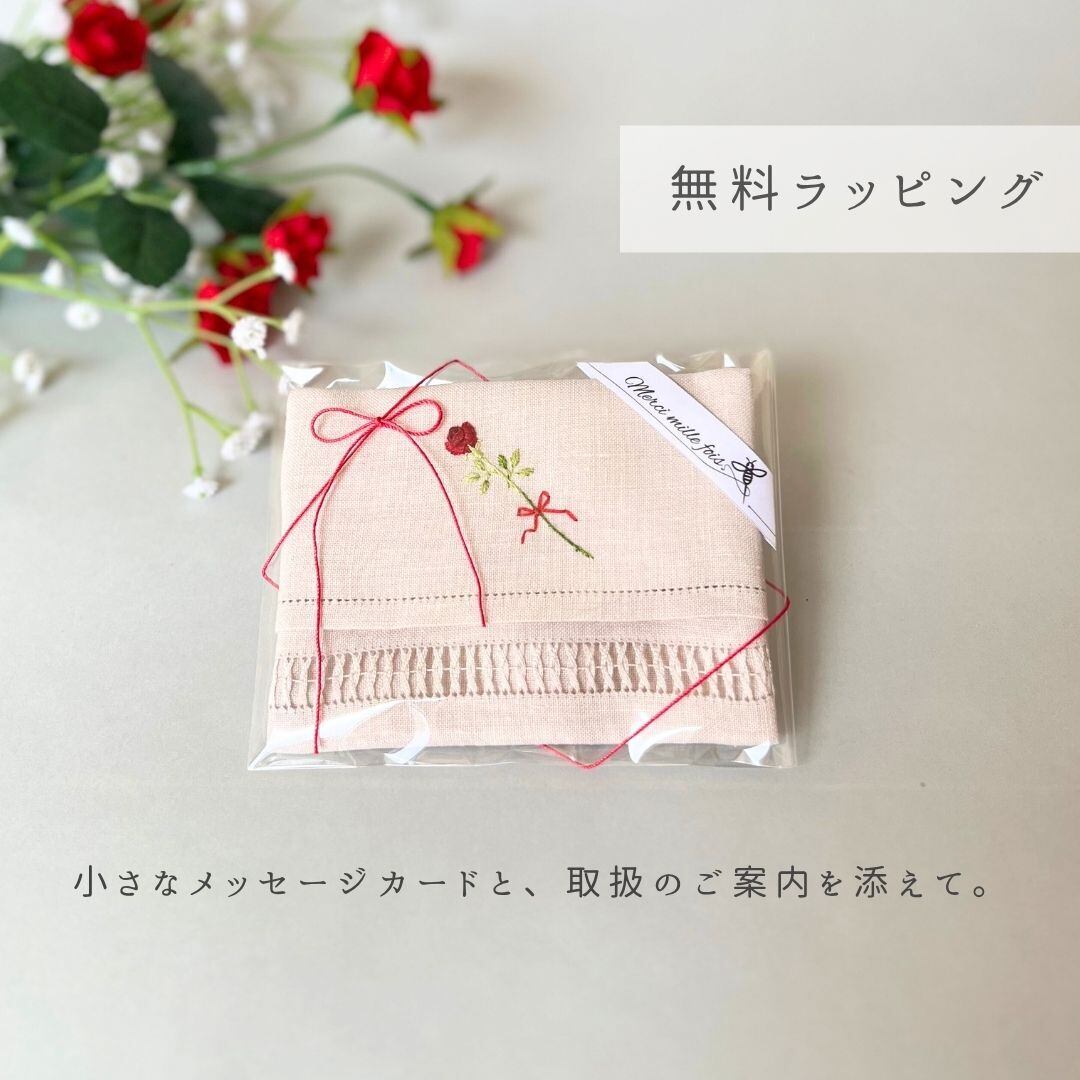 木陰のすずらん｜リネンの手刺繍ポケティッシュケース（選べる布色