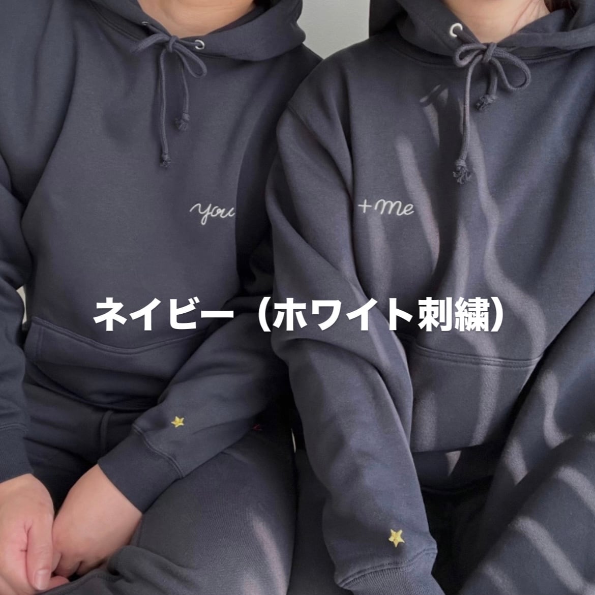 翌日発送】you＋meパーカー | us_samecloth 【お揃い ペアルック専門