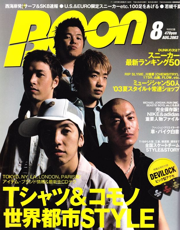 BOON1998.10  2004.5  2006.1の3冊セット 結 CD ソングオブザデッド【10th Anniversary Edition】 | KANA-BOON