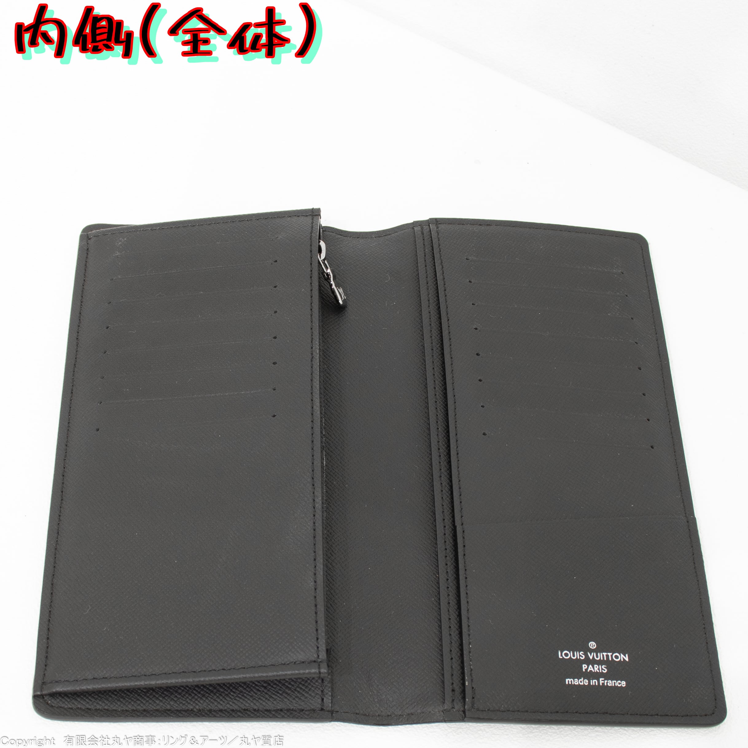 ルイ・ヴィトン:ポルトフォイユ・ブラザ/モノグラム・エクリプス