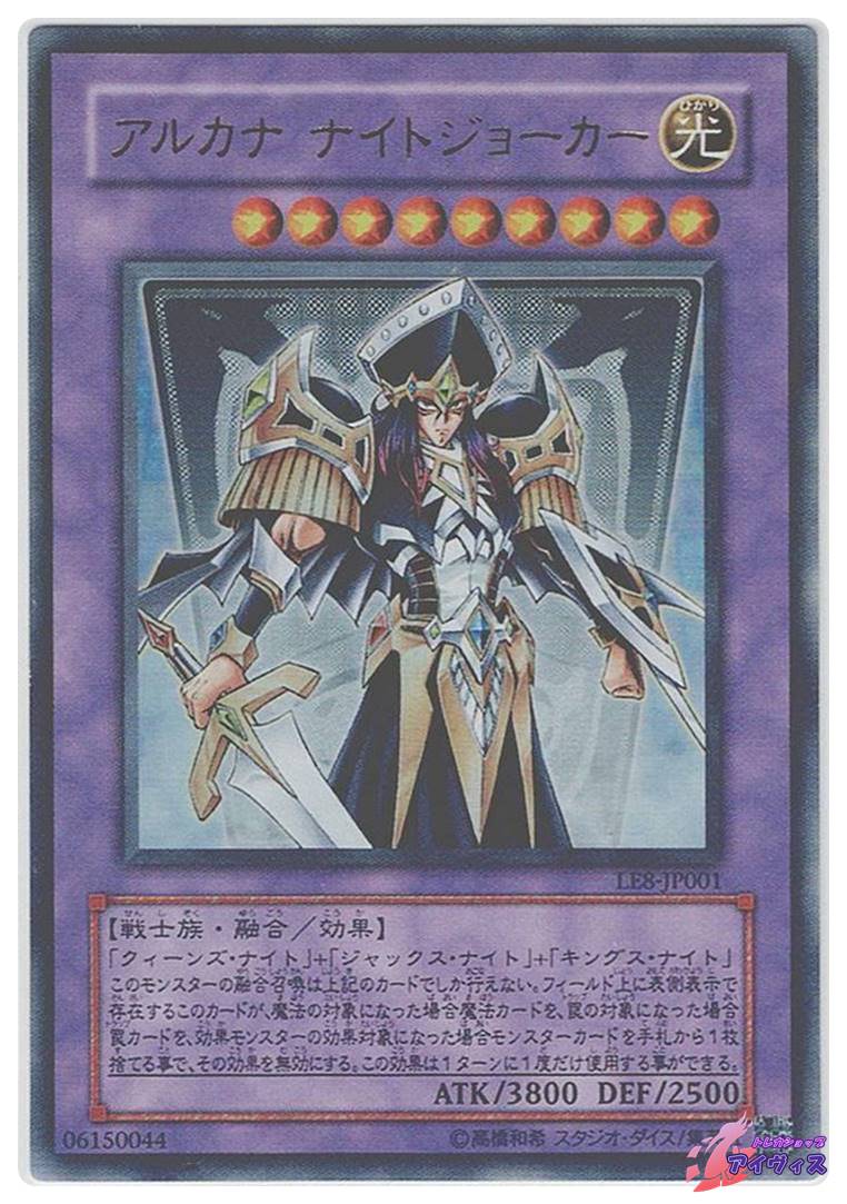 遊戯王 ガーネシア・エレファンティス ウルトラレア ME-64 ガーネシア