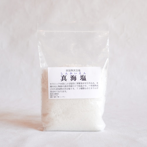 非加熱天日塩 真海塩 非加熱天日塩 真海塩