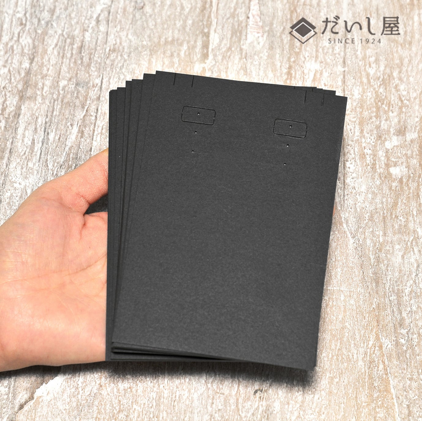 大ぶり 台紙 (黒)15枚 9×13.5cm イヤリング ピアス ネックレス兼用 日本製 イヤリング台紙 穴あり D119