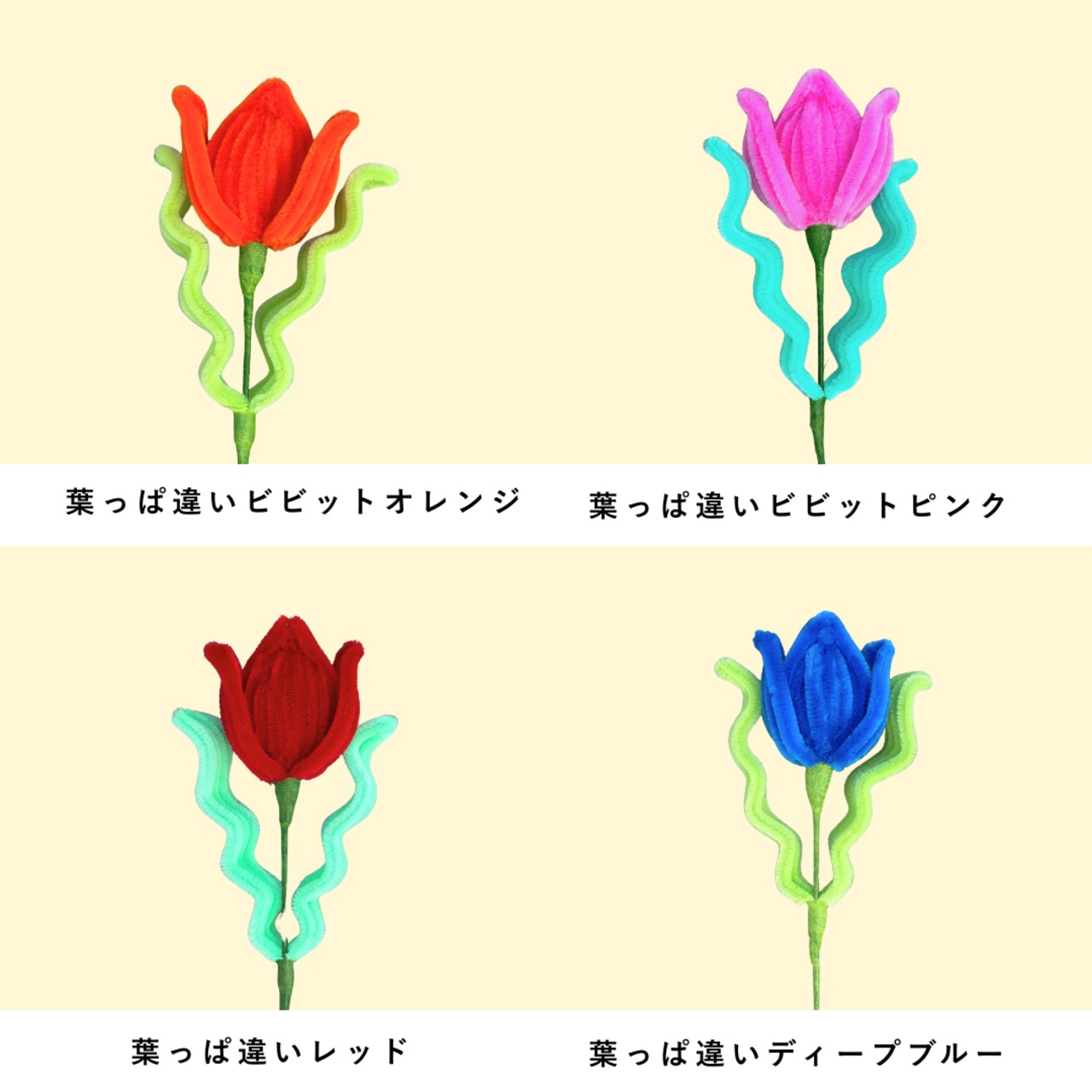35種類から選べる！【卒業シーズン限定】＜5本セット＞Happy Graduation flower set 【卒業式】 - 18