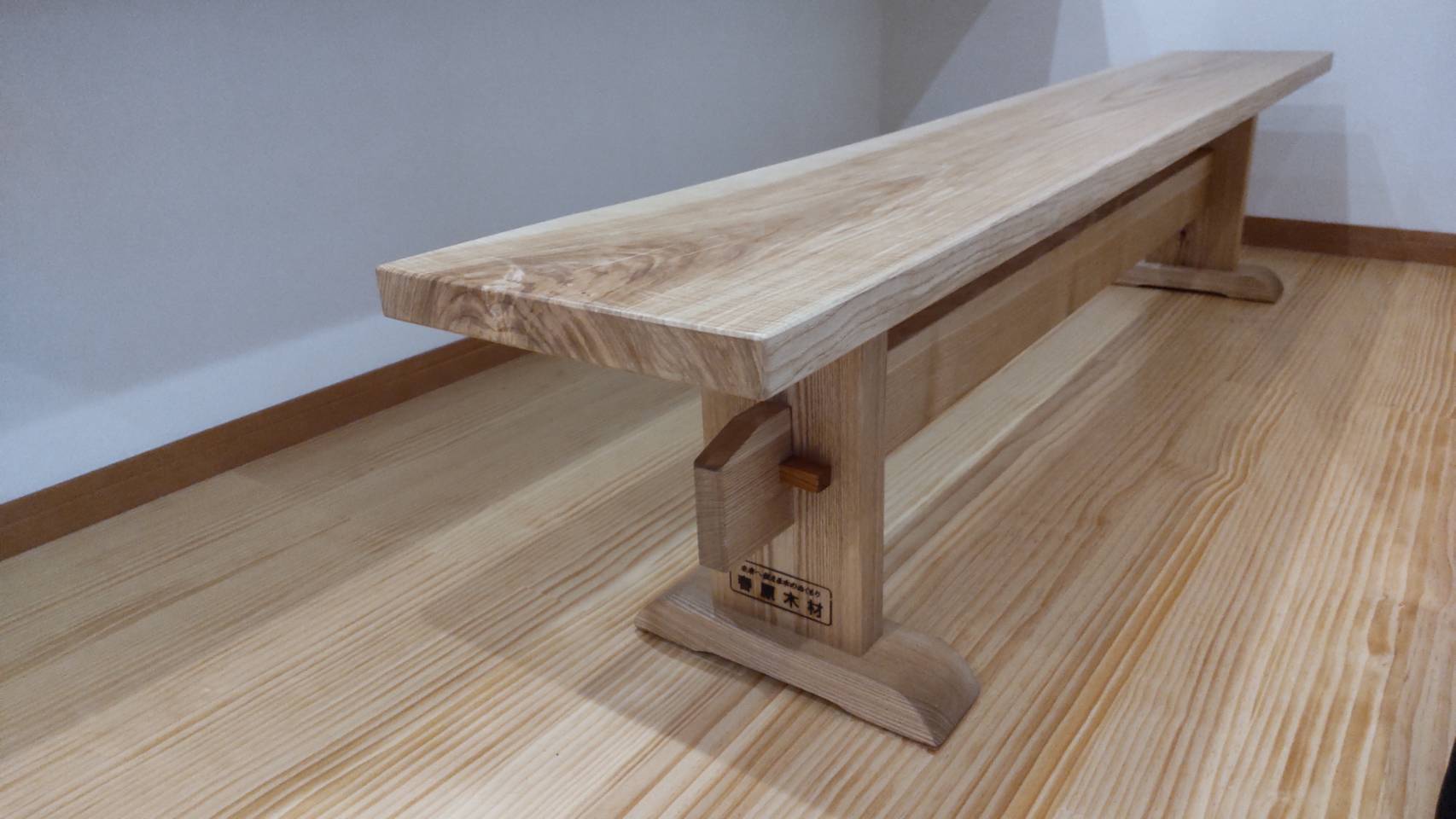 ベンチ（タモ） | sunomoku