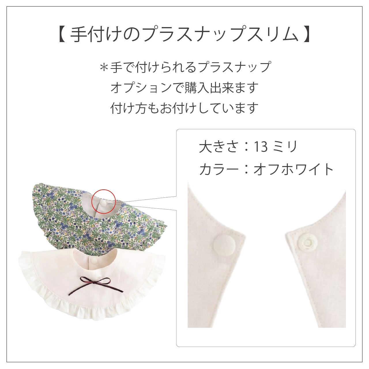 ころんとフォルムのバンダナ型スタイ 見本 ころんとフォルムのバンダナ型スタイ 見本