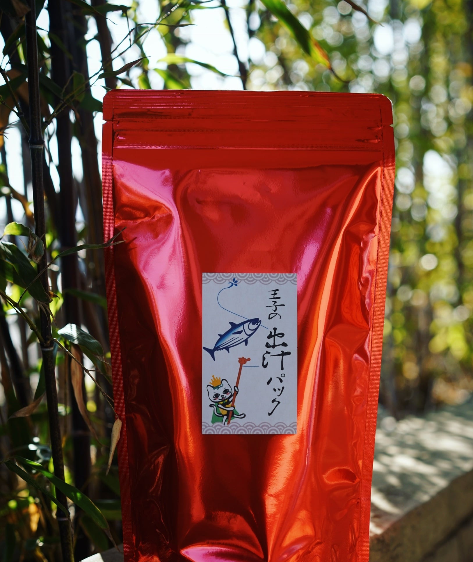 完全無添加出汁パックプレミアム【無塩】