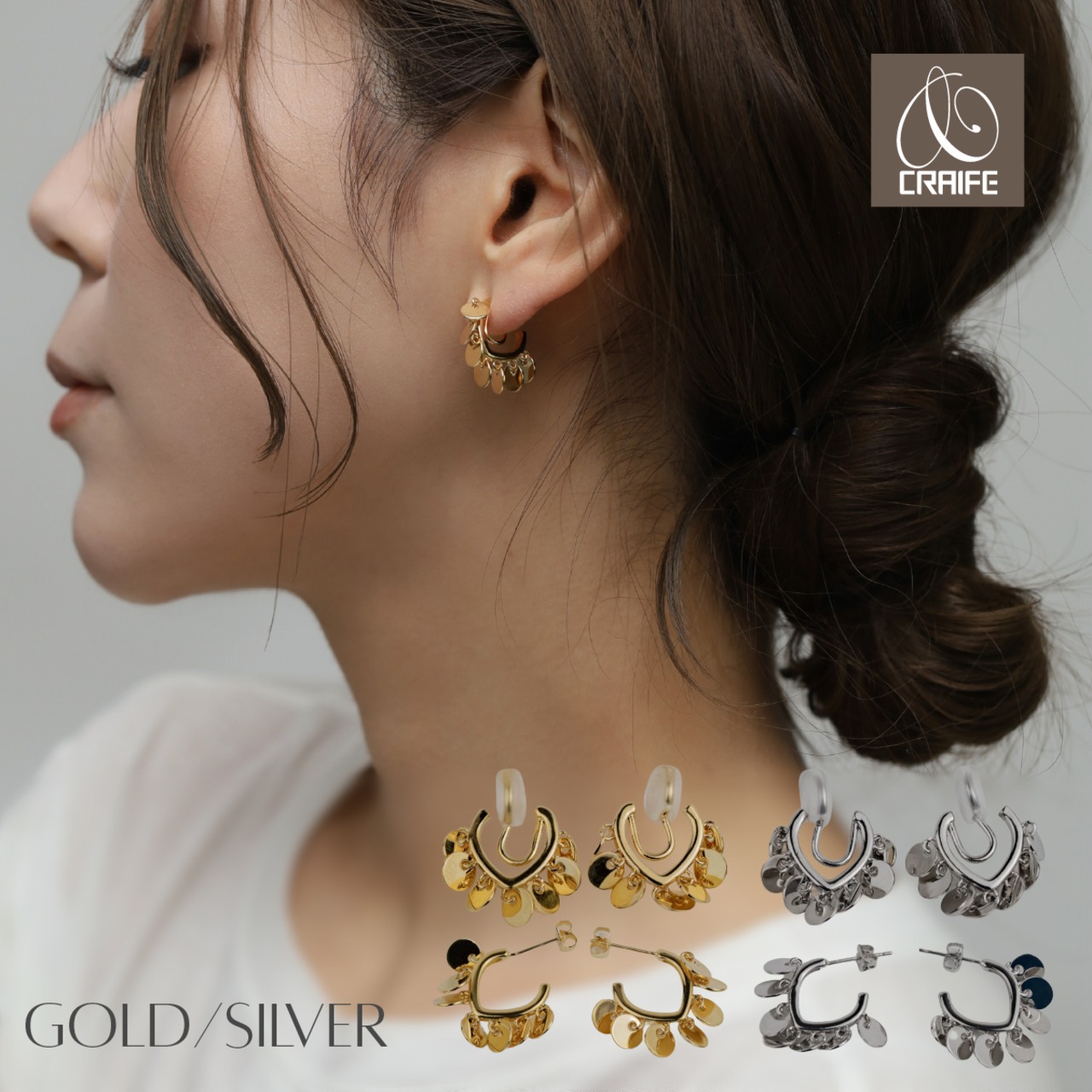 Earring/Pierce -Gold/Silver-